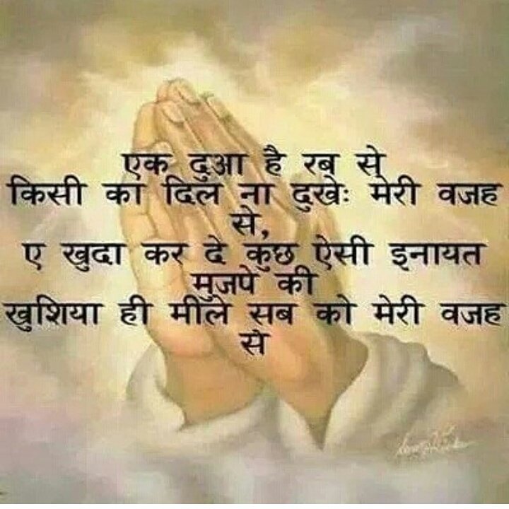 jyotiinsan025's tweet photo. @Gurmeetramrahim *तेरी बन्दगी से मिली है*
*मेरे वजूद को शौहरत*
*मेरा जिक्र ही कहाँ था*
*आपकी रहमत से पहले*
👏🌹👏🌹👏🌹👏🌹👏🌹
#LifeChangingTipsPart32 https://t.co/HciPxWavvH