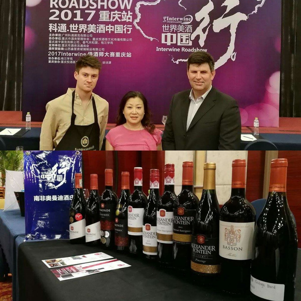 Ormonde_Wines's tweet photo. Ormonde and Saronsberg representing  South Africa today in Chongqing, China. #ormondewines #winecountry #winetasting https://t.co/VUJ8WQzJPF