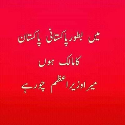 hassan_xeb's tweet photo. @BilawalHouseKhi @BBhuttoZardari @MHamayunKhan @PPPinformation GALI Gali me shor hey
#Mera_ وزیراعظم_Chor hey https://t.co/MK9AiJZ2ZQ