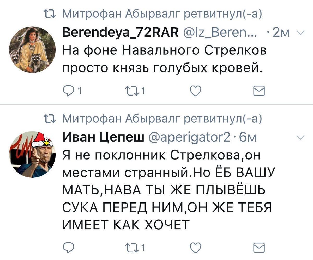 Обзор дебатов между Навальным и Стрелковым