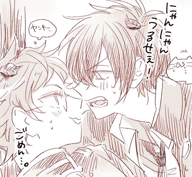 ネコ科で猫がたくさん寄ってくるならカケルも寄ってけばいいしネコ科なのにアニマルストラップ犬なの最高にタイカケ 