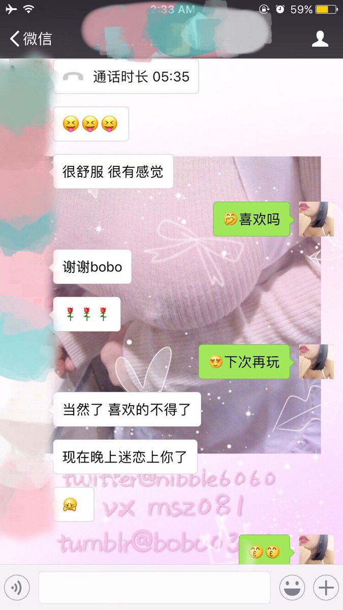 #语音叫床电爱反馈 🙈想语音爱爱的私聊我 https://t.co/QlpzHr1tBE