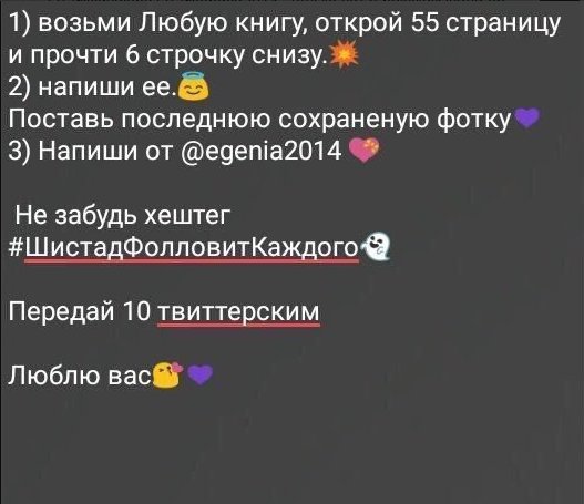 AlinkA131201's tweet image. От @egenia2014 
От @EllorKriston 
-Ты думаешь о чем-то неприятном. Что с тобой случилось? 
#шистадФолловитКаждого