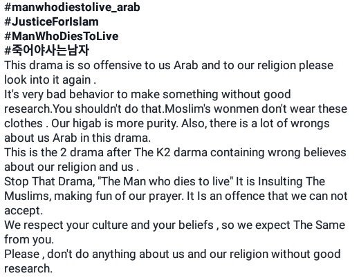 iatwts's tweet photo. #ManWhoDiesToLove , #Themanwholivestodie_arabs , #JusticeForIslam  , #죽어야사는남자 https://t.co/XguitwEOxu