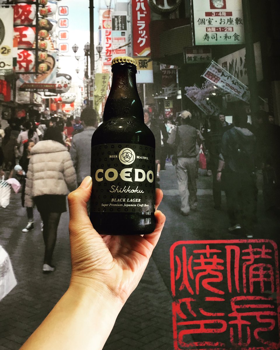 #whereeveryougo we will always be here with #greatfood , #craftbeers , and a #warmwelcome . #thisisourhome  #yourhome 
どこへ行っても私達は#ココ にいます。