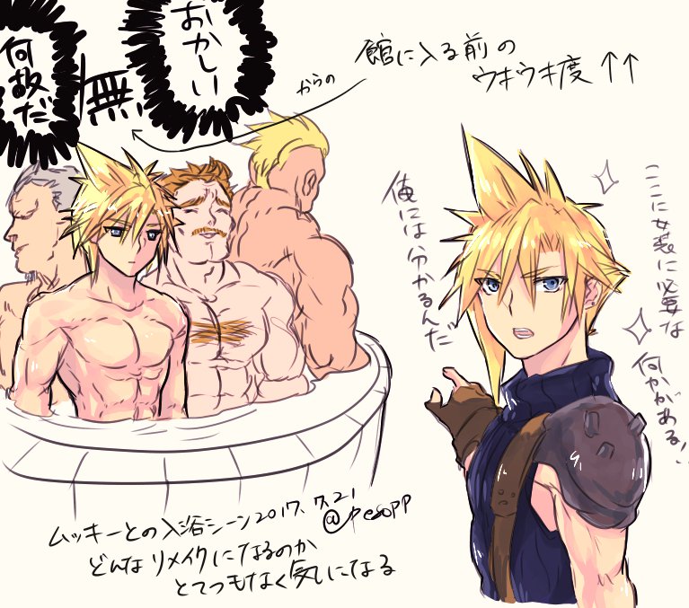 クラウドさん 