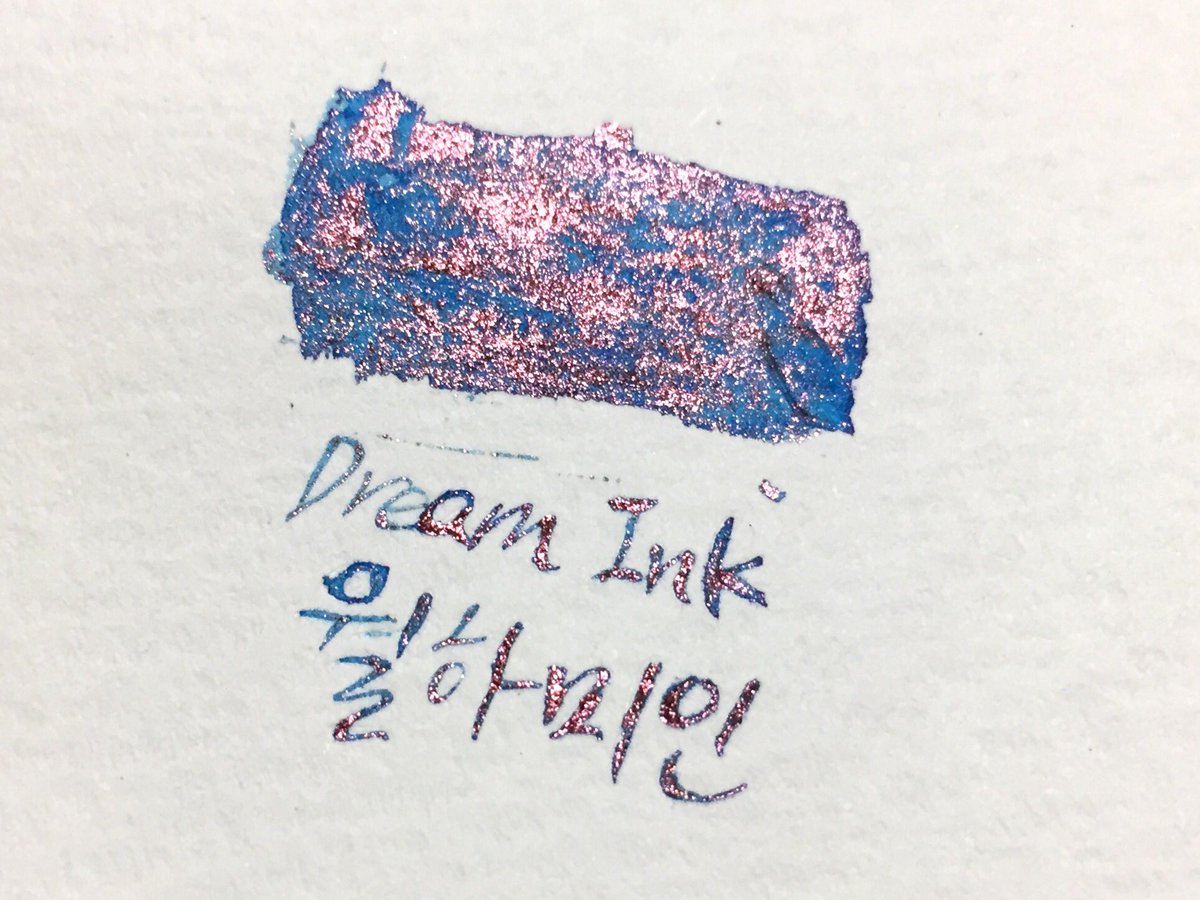 드림잉크 초욱, 응지, 토마토, 월하미인