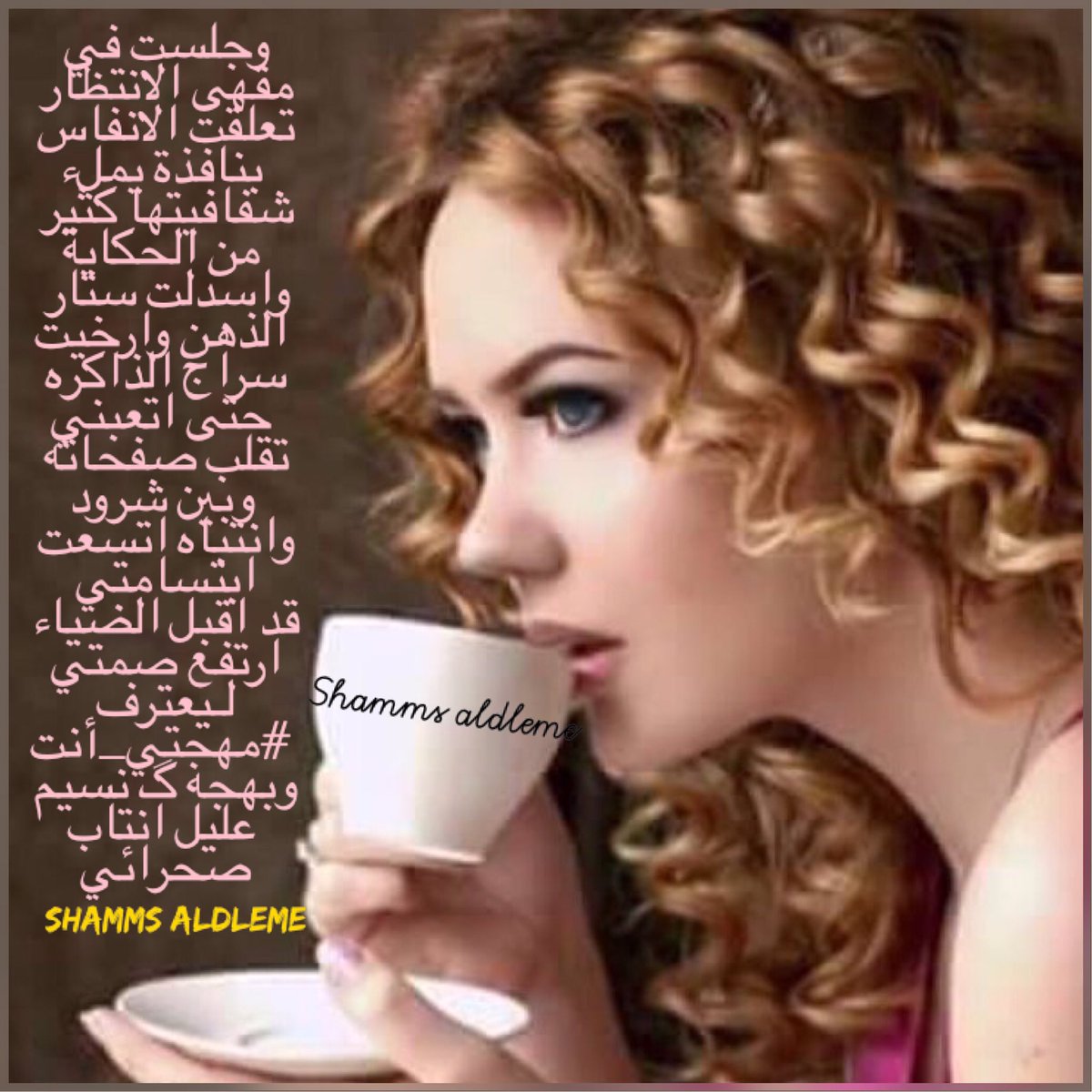 مزجت بين الجمال والعذوبة فأشرقت بإبداعها في #مسابقة_الحرف_الرائدة3 واستحقت جائزة #الدرع_الفضية مبارك @shamms_aldleme2 
#سادة_الحرف