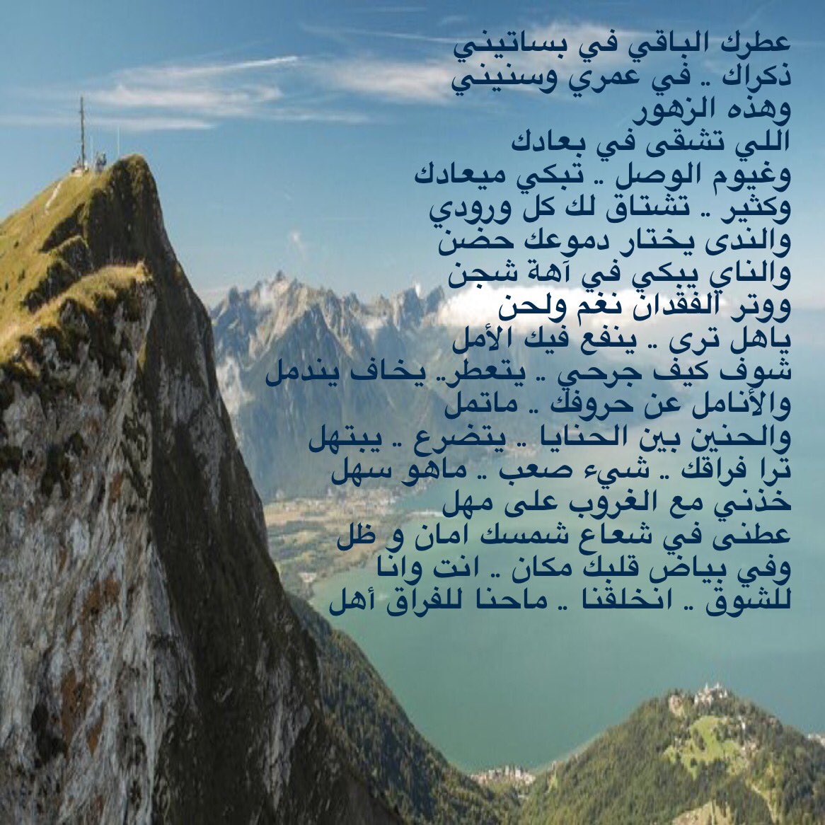 سيد الخاطرة النبطية لامس إحساس القصيدة في #مسابقة_الحرف_الرائدة3 واستحق جائزة #أجمل_نص نبطي مبارك <a href="/Ashger_70R/">*✒الحر الأشقر*✒ ♔Fares♔</a>
#سادة_الحرف 
#جنون_القلم