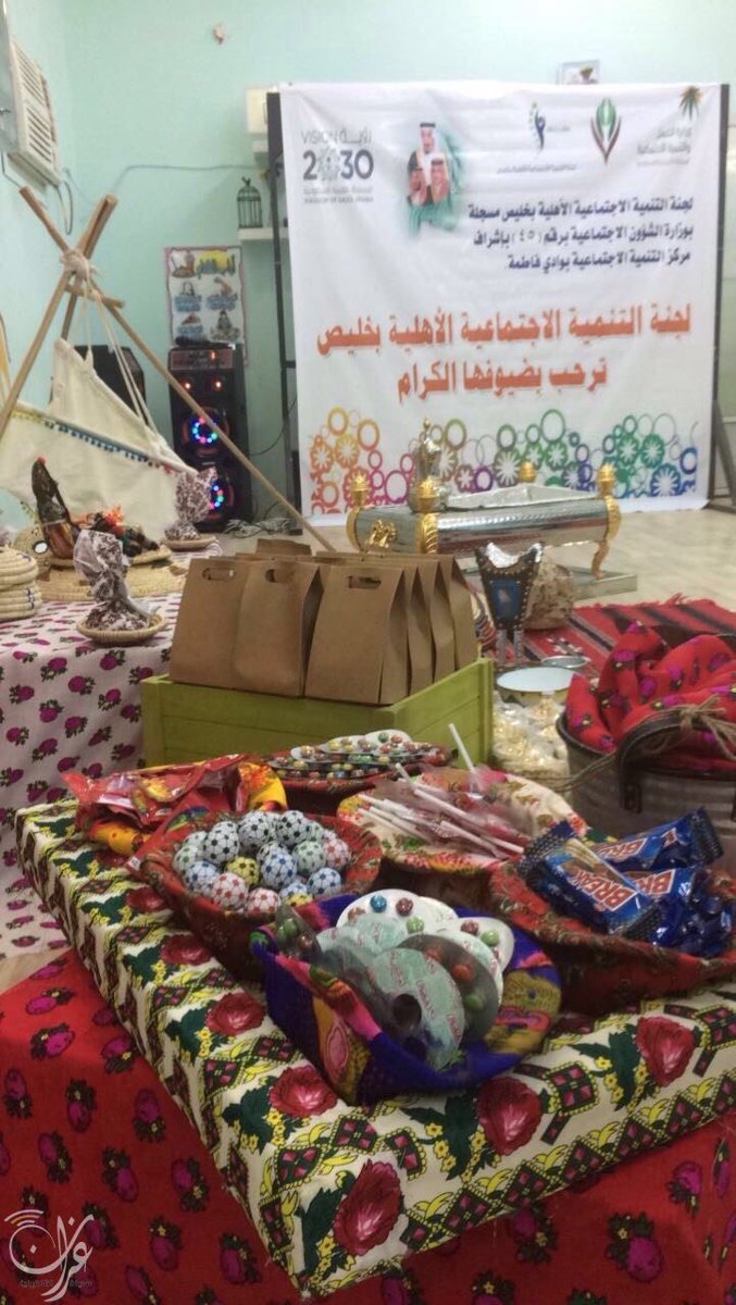 ghranchannel's tweet photo. 💠إقبال كبير من سيدات خليص على مهرجان "أهل أول"⬇️
.
https://t.co/QjK1AvxVnM
.
#صحيفة_غران #خليص https://t.co/Uqrpdk4f1K