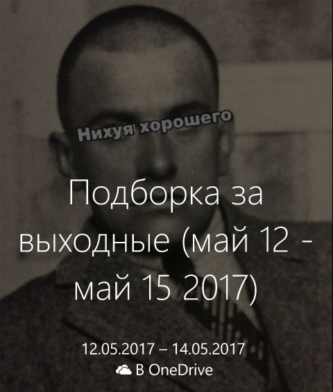 SP_Berthier's tweet photo. Одна из лучших подборок для #3Э https://t.co/vKtGFwGAEx