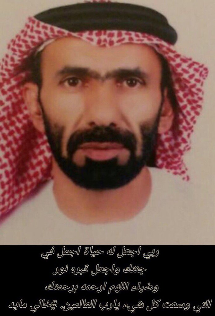 mariamalmazroui's tweet photo. https://t.co/qoR5vOmHAt
