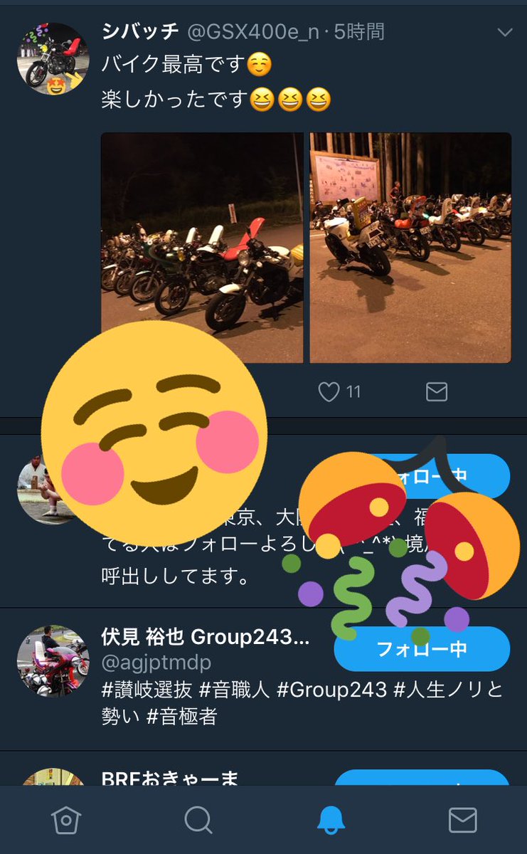 GSX400e_n's tweet photo. Group243 フッシーさんからいいねきた😳
くそ嬉しい😆😆😆
ありがとうございます🙇😭

@agjptmdp https://t.co/sSa8Z278jn