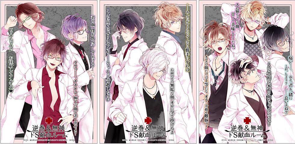 パーミさん Sur Twitter メガネ男子載せるからかっこいいと思ったらrt Diabolik Lovers T Co Bztfjdhdrp Twitter