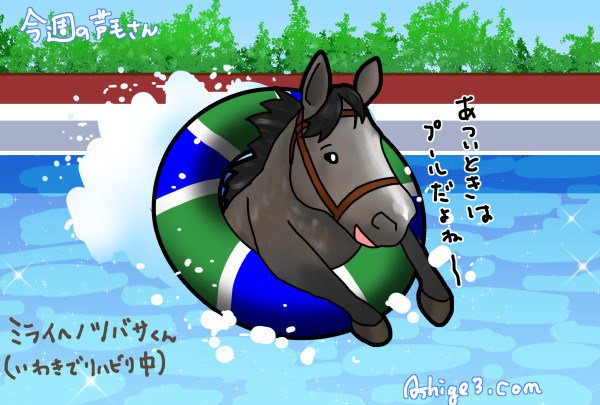 オラージュのtwitterイラスト検索結果 古い順 オラージュのtwitterイラスト検索結果 古い順