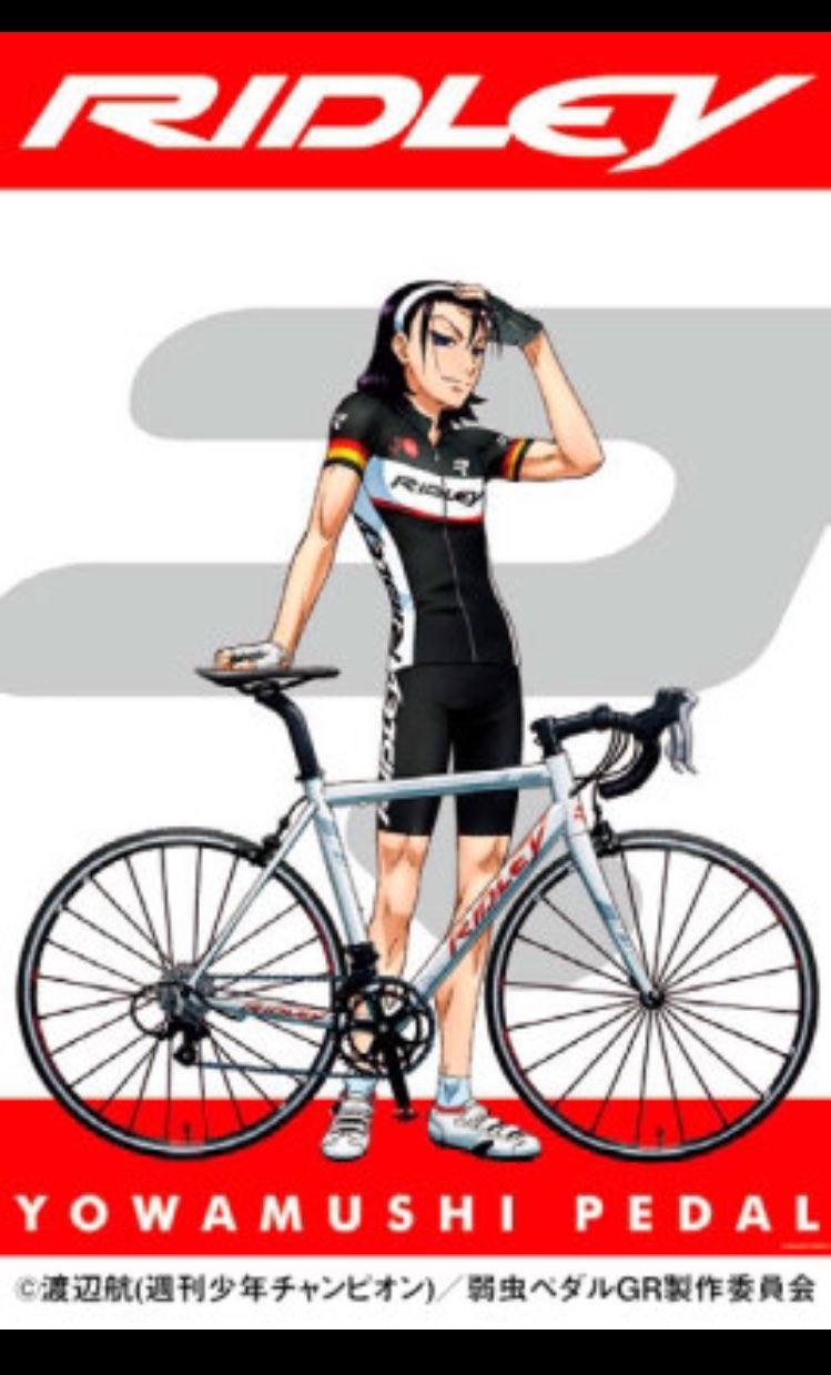弱虫ペダルの愛車達 Twitter