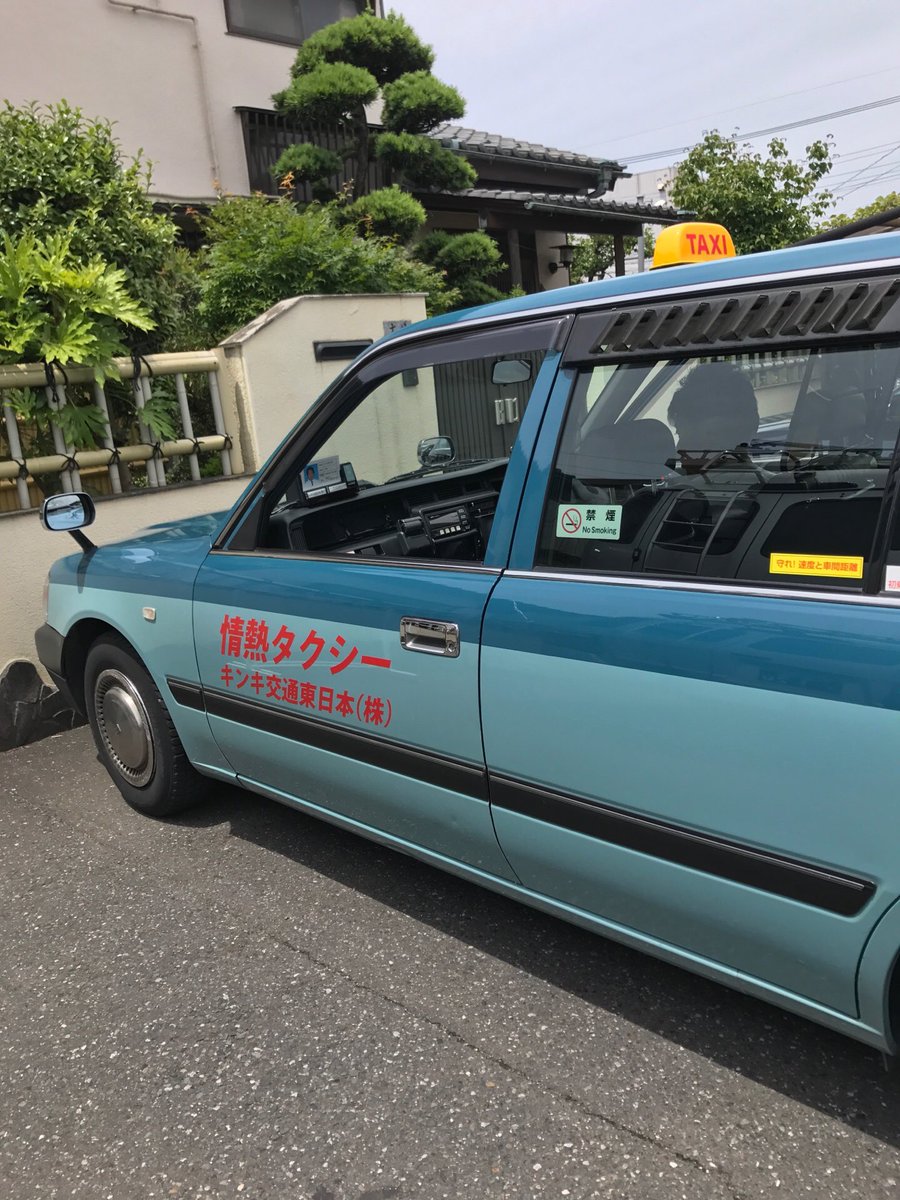 公式】ぼくらの勇気 未満都市2017 (@mimancity_ntv) / Posts / X