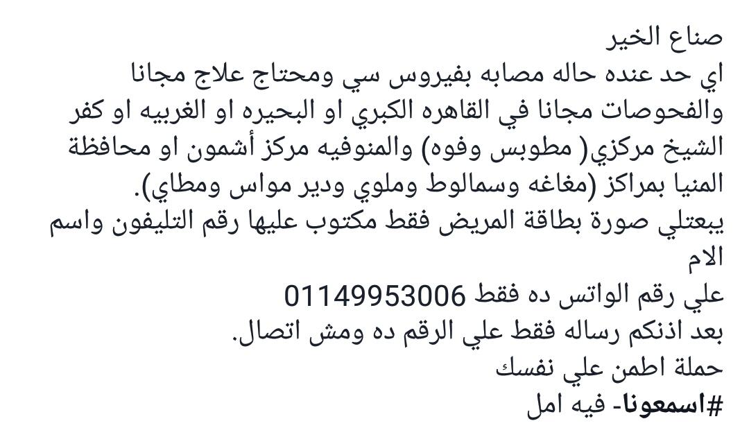 LiobardEsam's tweet image. #virous C