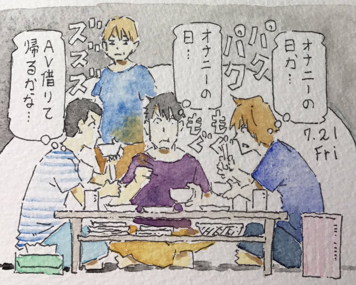 働かないふたり、日めくりカレンダー。 