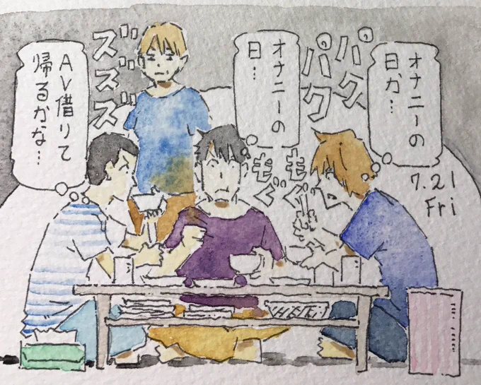 働かないふたり、日めくりカレンダー。 