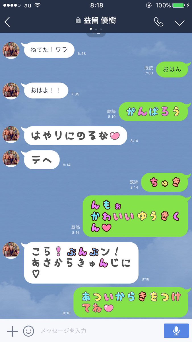 X_MABOW's tweet photo. きっしょ。 https://t.co/cVhvyN5KIG