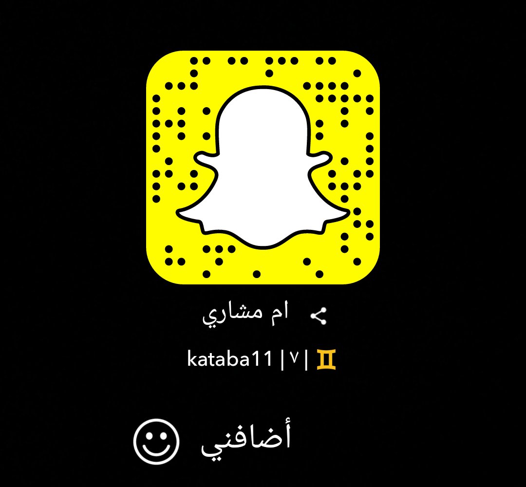 سنابي
