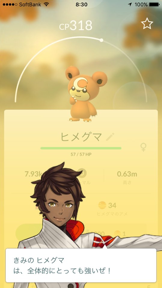 aeuewew's tweet photo. 久々にやったら え……誰……？ https://t.co/Q4ULVUKA07