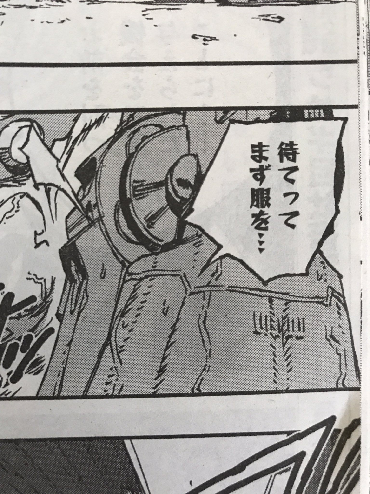 カラスマタスク ウルジャン8月号発売中 今月は二つも小冊子がついてて得した気分 ノーガンズの34話あたりも載ってますよ どうぞよろしくー