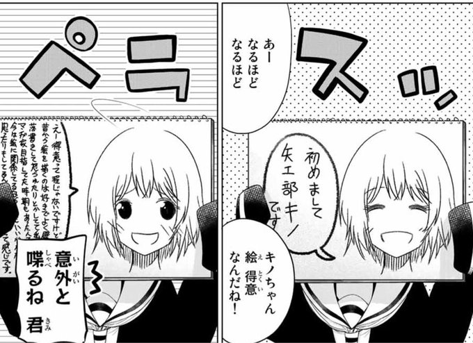 川柳少女のtwitterイラスト検索結果 古い順
