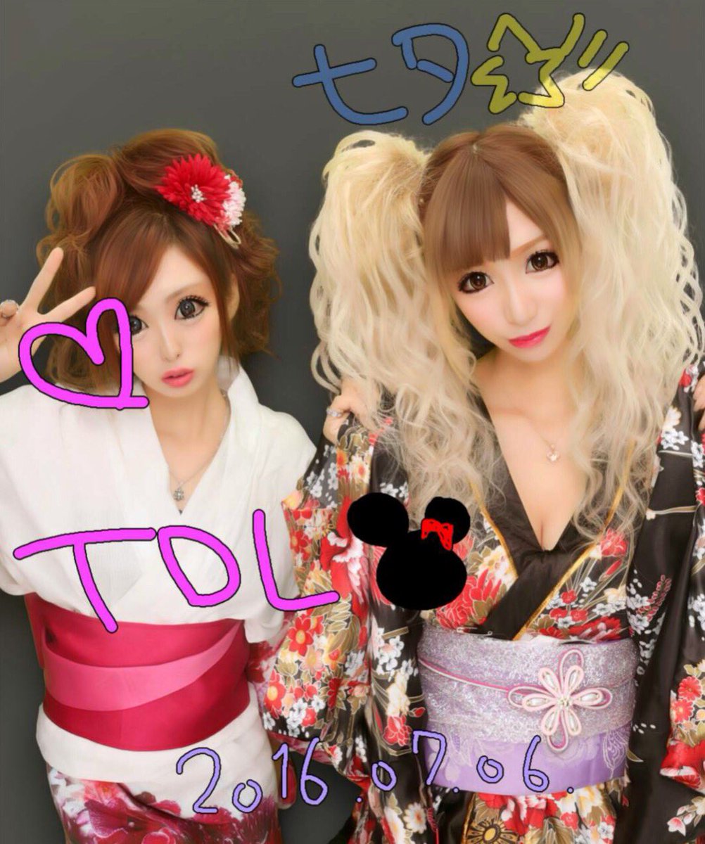 かえるちゃん A Classファーストセレクション Twitterissa 急な告知ごめんなさぁぁい 今日21時からpierrot出勤ですっ 浴衣dayなので浴衣でいるよ 金曜 ぜひ飲みに来てね 新宿区歌舞伎町1 4 8 らんざんビル３階