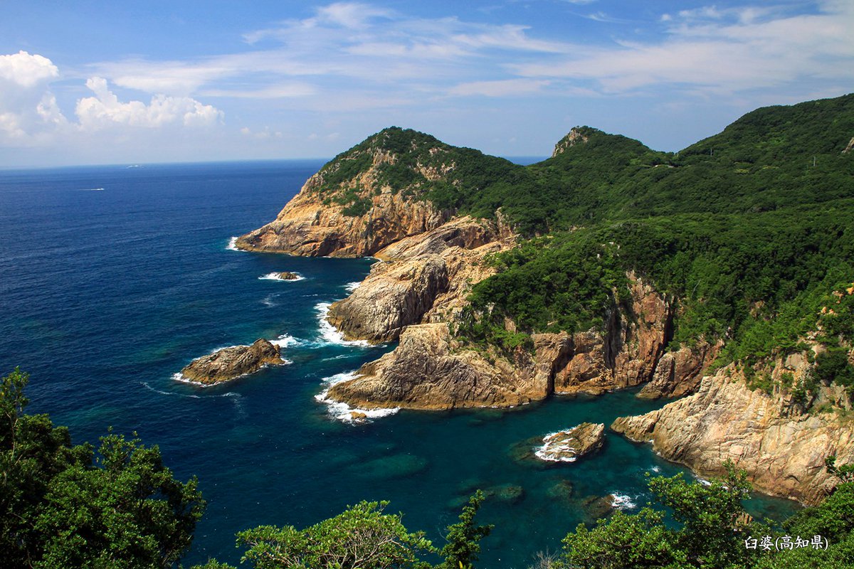 Kiyotaka Noda 高知県の臼婆です 日本列島で黒潮の本流が一番最初にぶつかる海岸です 足摺岬のすぐ近くにあります 臼婆 海 太平洋 黒潮 高知 四国 風景 自然 写真 風景写真 写真部 景色 日本の風景 写真好き 一眼レフ 美しい風景