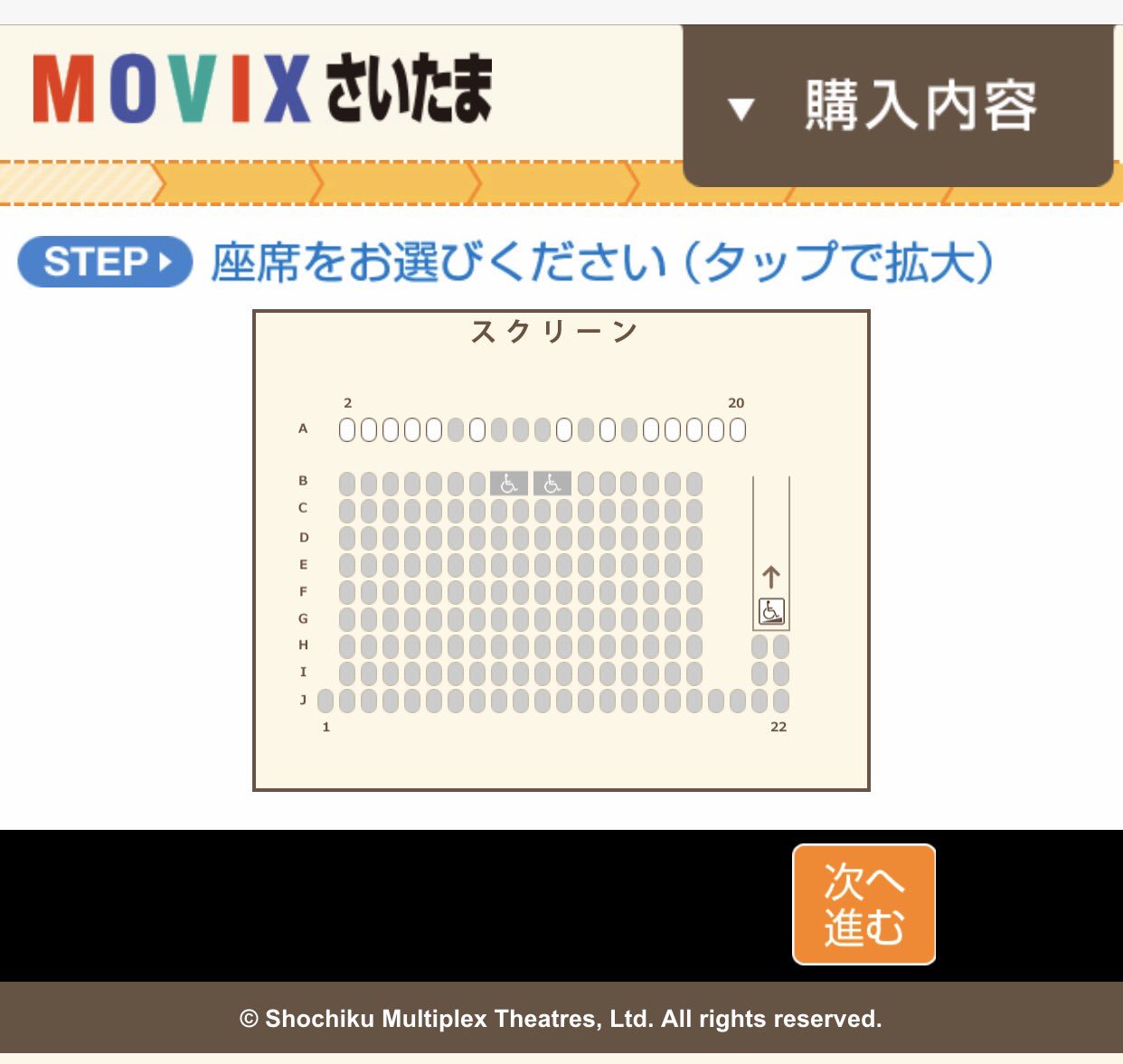 石黒直樹 冬コミ新刊comic Zinで委託中 No Twitter Movixさいたまに寄って15時分の 劇場版 生徒会役員共 を見るつもりだが 残り座席がなんかやばい 特典色紙のために紙の前売り券買ったのが裏目に出たなあ ここまでオンライン予約 が定着すると 前売り券