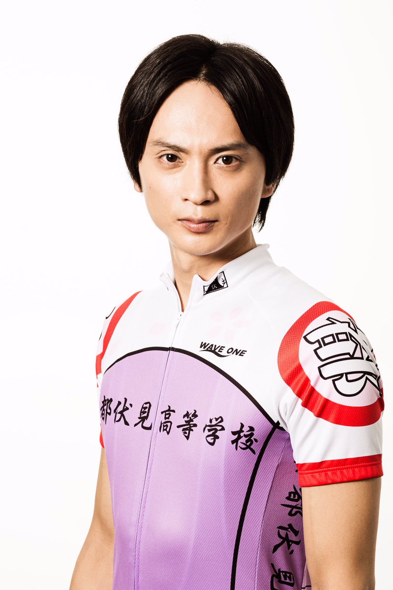 ドラマ 弱虫ペダルseason2 A Twitter 京都伏見高校インターハイメンバー 井原友矢 龍輝