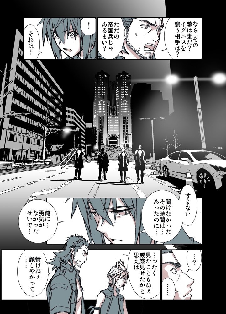 今日からしばらくイカの世界の住人になって帰ってきませんが
15の漫画も時間見つけてちょっとずつ描いてます!
今まだ25ページ目なので…完成はエピイグの頃かと……ガクッ
仕事…仕事が思ったより忙しくて(言い訳 