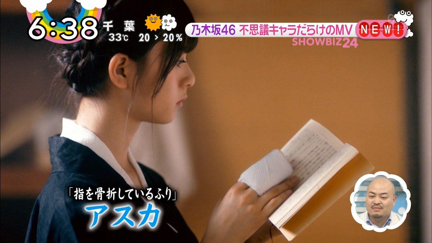 齋藤飛鳥　逃げ水　コンプ Amazon.co.jp: 乃木坂46 齋藤飛鳥 逃げ水 コンプ 生写真 : おもちゃ