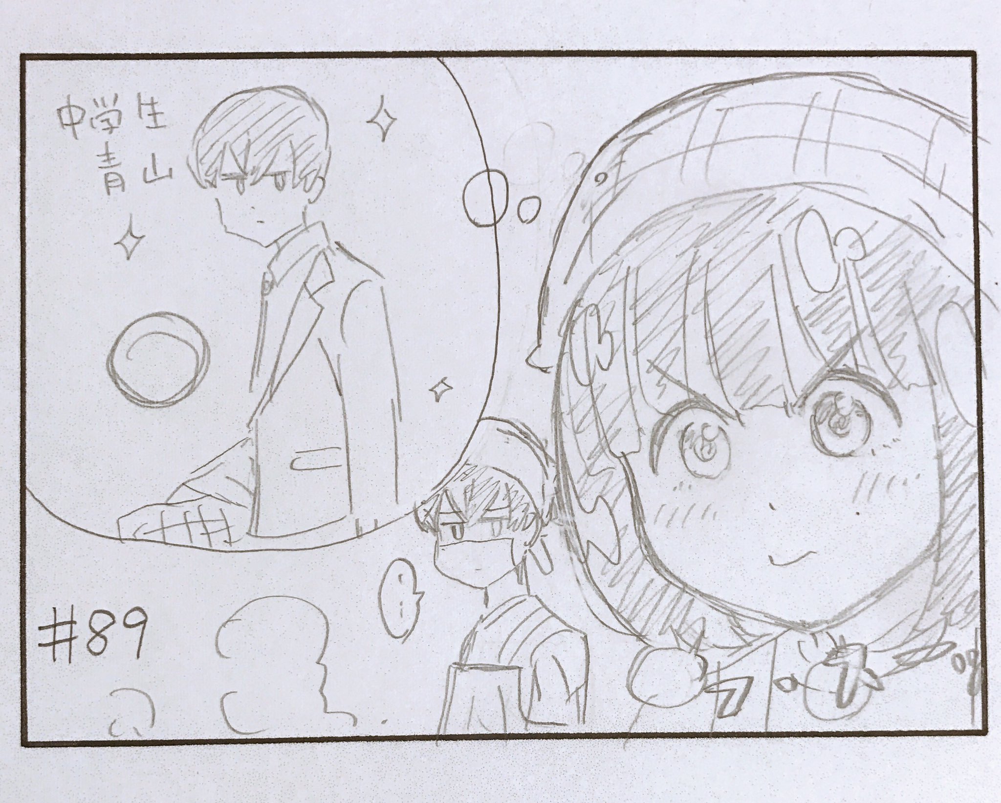 坂本 拓 服福人々 ２巻発売中です على تويتر 昨日発売の 汗 ヤングジャンプに 潔癖男子 青山くん 話掲載されています 文化祭も最終話 もかちゃんの妄想が暴走しています それから アニメ関連で吉岡太