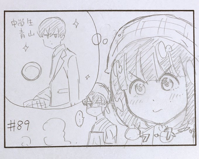 坂本 拓 服福人々 2巻発売中です 03melo さんのマンガ一覧 3ページ ツイコミ 仮 坂本 拓 服福人々 2巻発売中です 03melo さんのマンガ一覧 3ページ ツイコミ 仮
