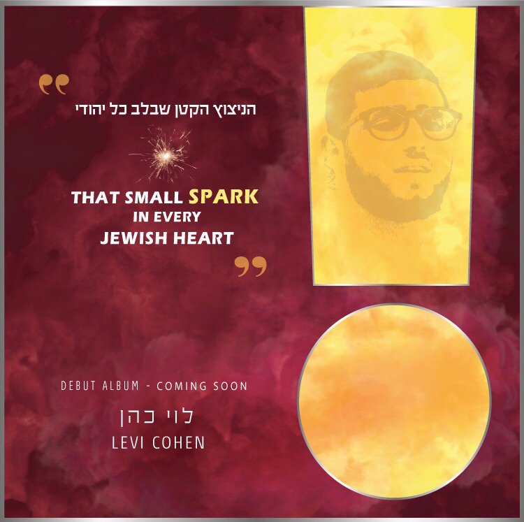 TorasMusic's tweet image. Coming soon! Debut album by @LeviYCohen produced by @NaftaliS stay tuned!