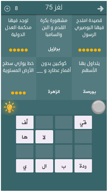 AliLabiad3's tweet photo. من يعرف الحل ؟ #فطحل_العرب
رابط اندرويد :https://t.co/ZGC2Baf44C

أيفون :https://t.co/ixD3B88Q0G https://t.co/JEjRMIA8UQ