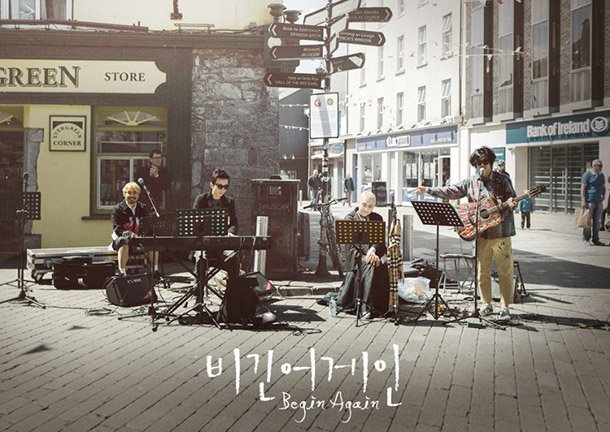 ‘비긴어게인’, 음악이라는 여행 by 서지연 

리얼리티를 표방하는 ‘비긴어게인’은 사실상 판타지에 가깝다. 인생의 절반을 프로 뮤지션으로 살아온 이들이 버스커가 되는 것은 자연적으로 불가능하다.
ize.co.kr/articleView.ht…