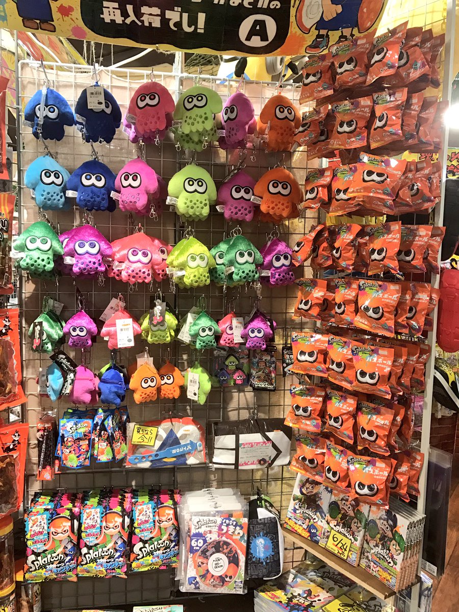 ヴィレッジヴァンガード 倉敷 No Twitter 本日スプラトゥーン2発売っ みなさんもう買いましたか スタッフは夜な夜なプレイしておりました 倉敷でもスプラトゥーングッズ大展開中です ぜひ足を運んでみて下さい Splatoon2
