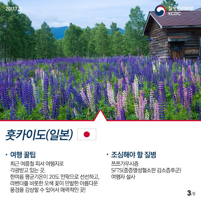 대한민국 질병관리청 tweet media