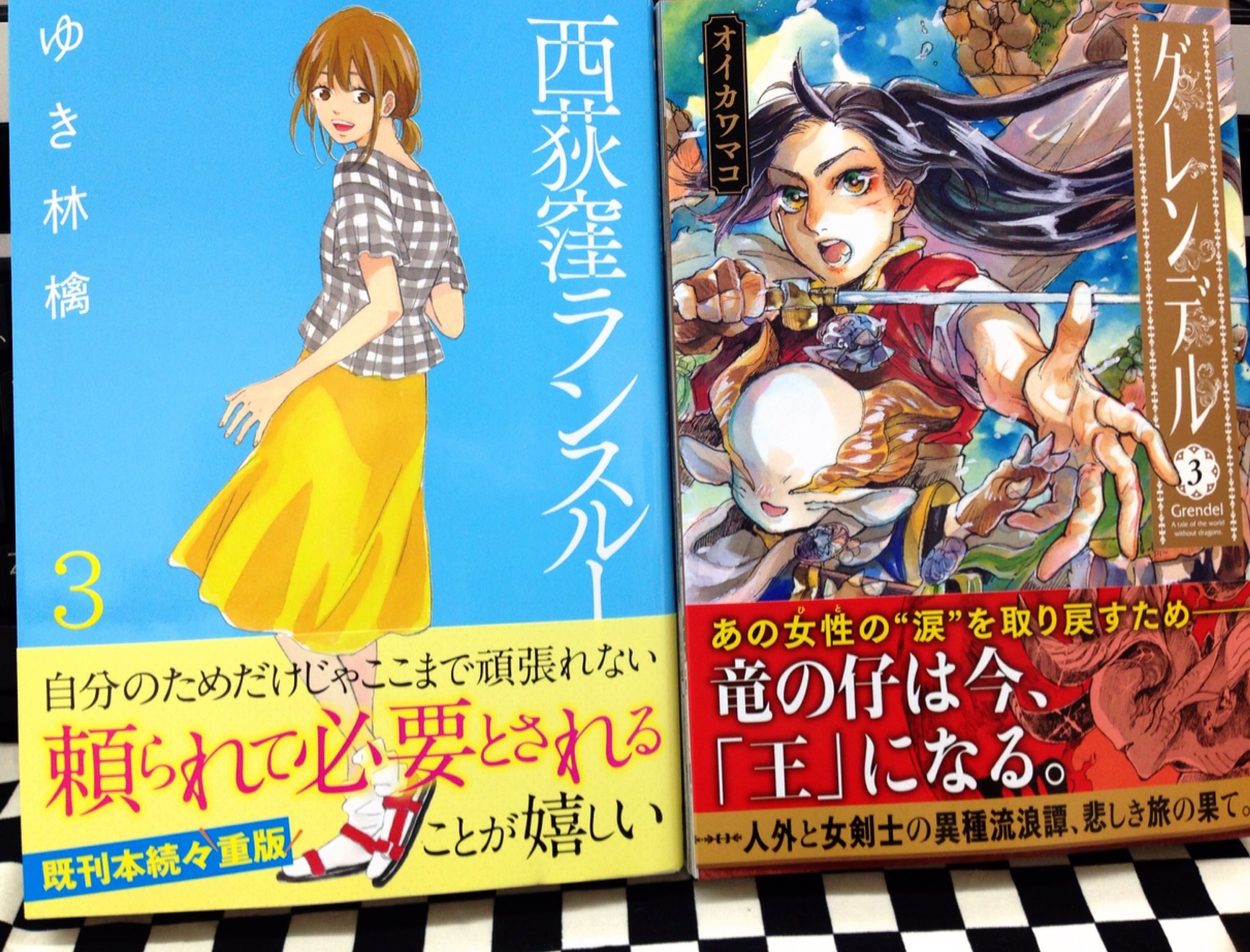 ミライア本荘店 徳間書店 ゼノン アルテ7巻 大久保圭 いただいた色紙あるので見ていってください グレンデル3巻 オイカワマコ 完結 西荻窪ランスルー3巻 ゆき林檎 正解するカド 青い春とレールガン 落合更起 野崎まど 瘴気のガスマスカレイド2 ミライア本荘店 徳間書店 ゼノン アルテ7巻 大久保圭 いただいた色紙あるので見ていってください グレンデル3巻 オイカワマコ 完結 西荻窪ランスルー3巻 ゆき林檎 正解するカド 青い春とレールガン 落合更起 野崎まど 瘴気のガスマスカレイド2