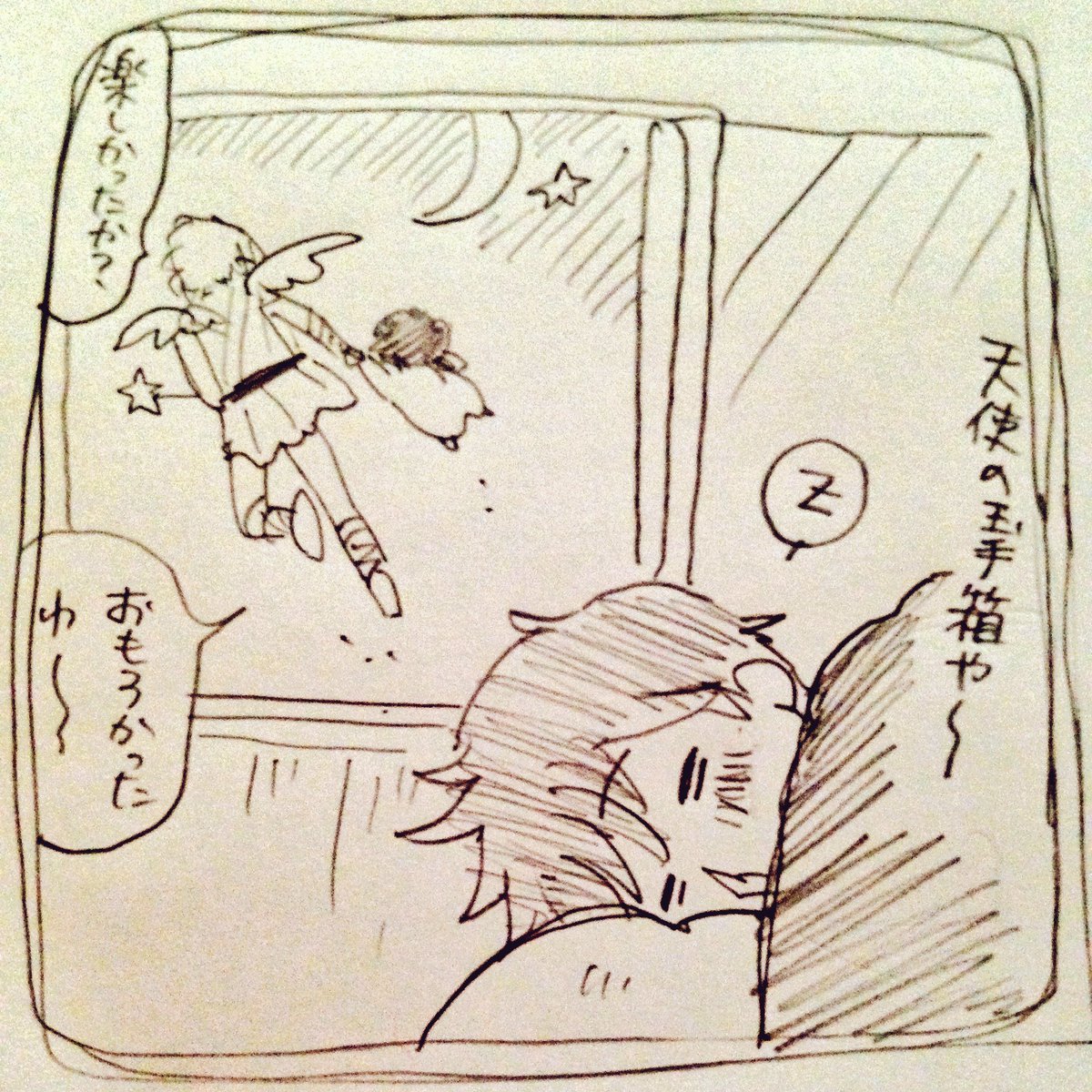 ちびポル落書き漫画 