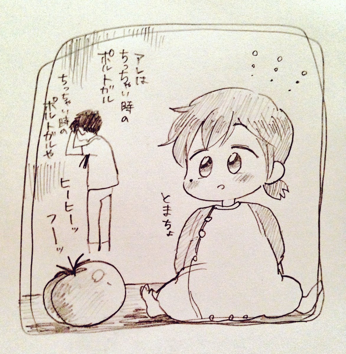 ちびポル落書き漫画 