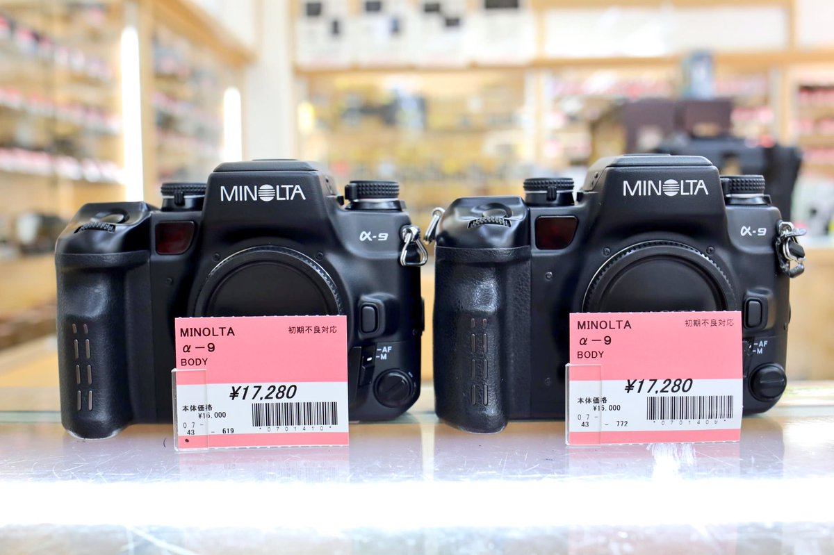 MINOLTA α-9が2台入って来ました！ #minolta #α9 #フィルムカメラ