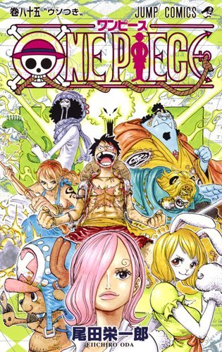 コミックナタリー One Piece 海外で実写テレビドラマ化 T Co Rzjdzdi9f4 T Co Blgx7f5g2v Twitter コミックナタリー One Piece 海外で実写テレビドラマ化 T Co Rzjdzdi9f4 T Co Blgx7f5g2v Twitter