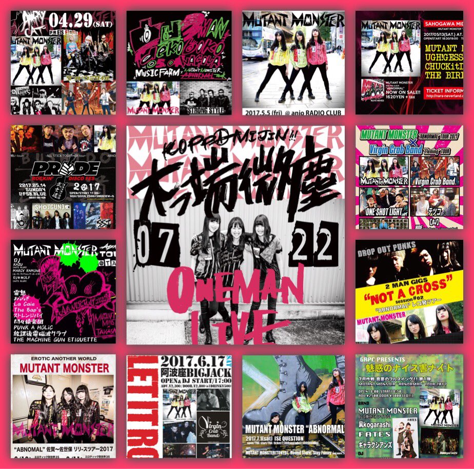 MMgirls_jp's tweet photo. 【Ⓜ︎】いよいよ明日‼︎
木っ端微塵ワンマンライブまであと《 1 日 》‼︎‼︎
チケットまだ間に合います‼︎▶︎https://t.co/pFyqHSoA2r
振り返りムービー▶︎https://t.co/apWgjXfm0v https://t.co/rXc0Qf371G