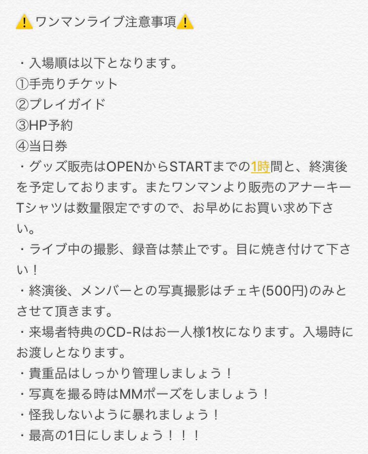 MMgirls_jp's tweet photo. 【Ⓜ︎】いよいよ明日‼︎
木っ端微塵ワンマンライブまであと《 1 日 》‼︎‼︎
チケットまだ間に合います‼︎▶︎https://t.co/pFyqHSoA2r
振り返りムービー▶︎https://t.co/apWgjXfm0v https://t.co/rXc0Qf371G