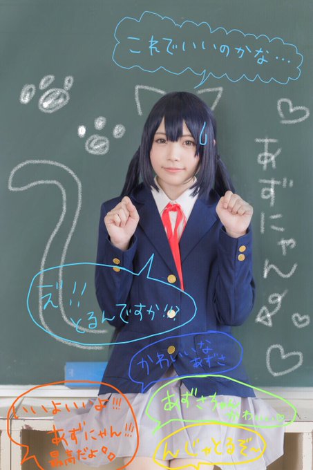 コスプレイヤーめでぃのTwitter画像1